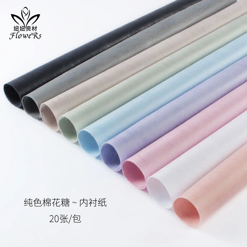 520新款棉花糖内衬纸 鲜花包装纸 花束内衬材料包花纸花店用品新