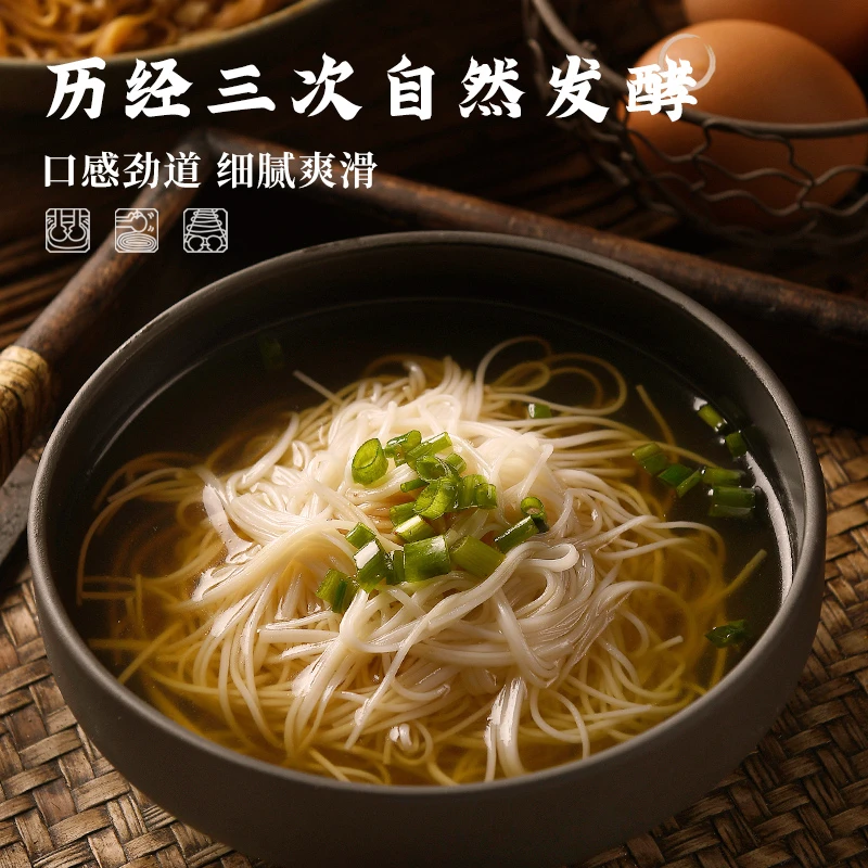 【粉丝加送3到手8斤】藁城宫面手工空心挂面营养超细龙须面早餐面条
