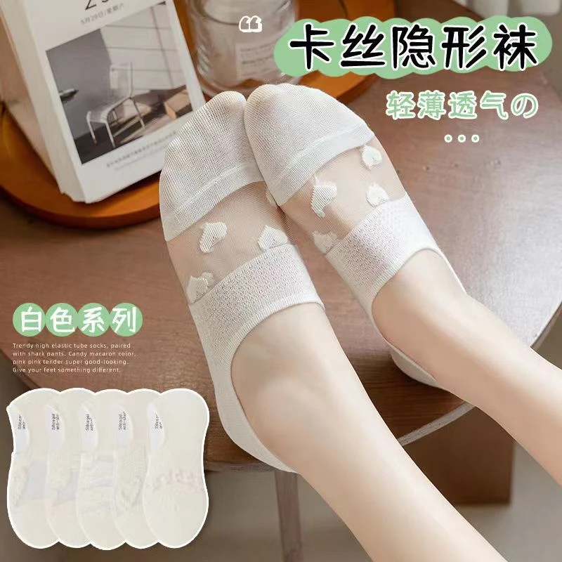 【5双】袜子女船袜夏季薄款浅口白色女士隐形袜防滑不掉跟轻薄透气