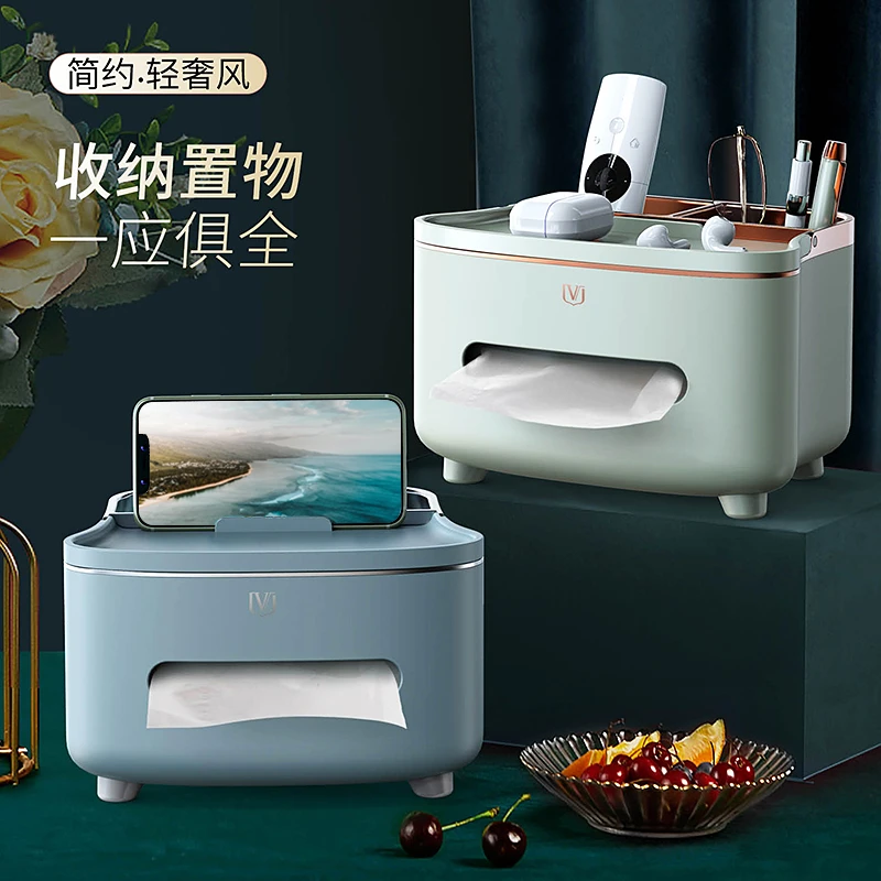 抽纸盒客厅简约现代茶几收纳盒可爱轻奢多功能遥控器收纳盒纸巾盒