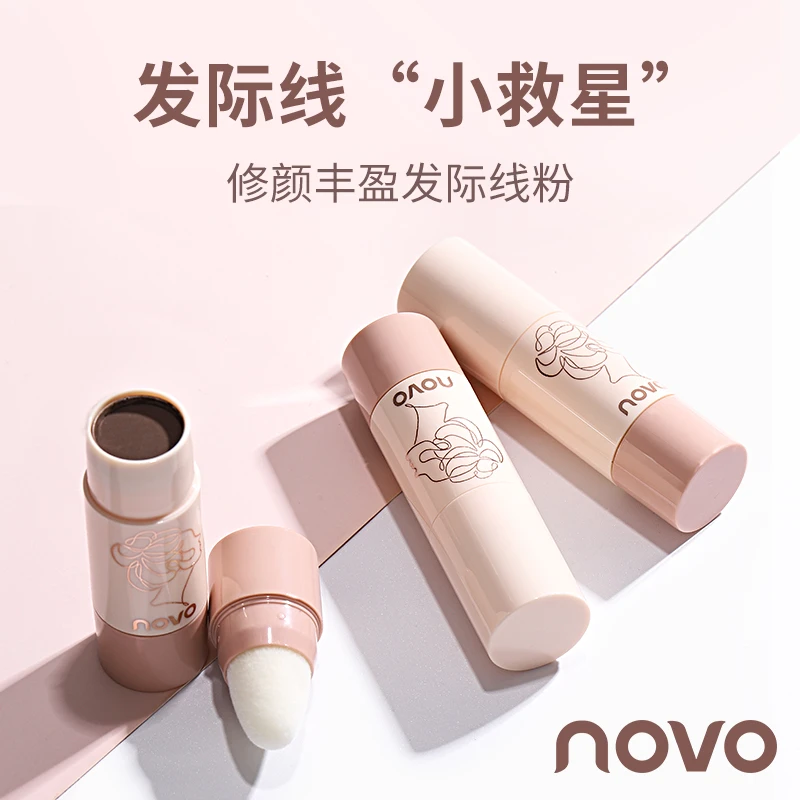 novo发际线粉化妆师神器修容阴影粉防水防汗不脱妆补充发际线修