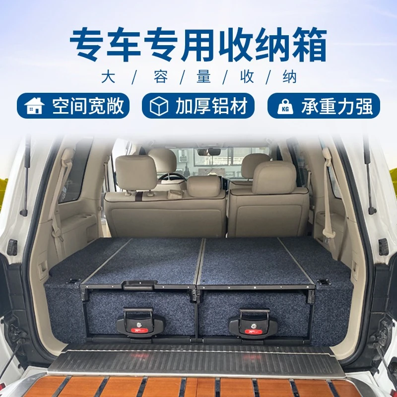 专车专用魔盒行李箱旅行箱车载储物箱后备箱铝锌结构铝镁合金框架