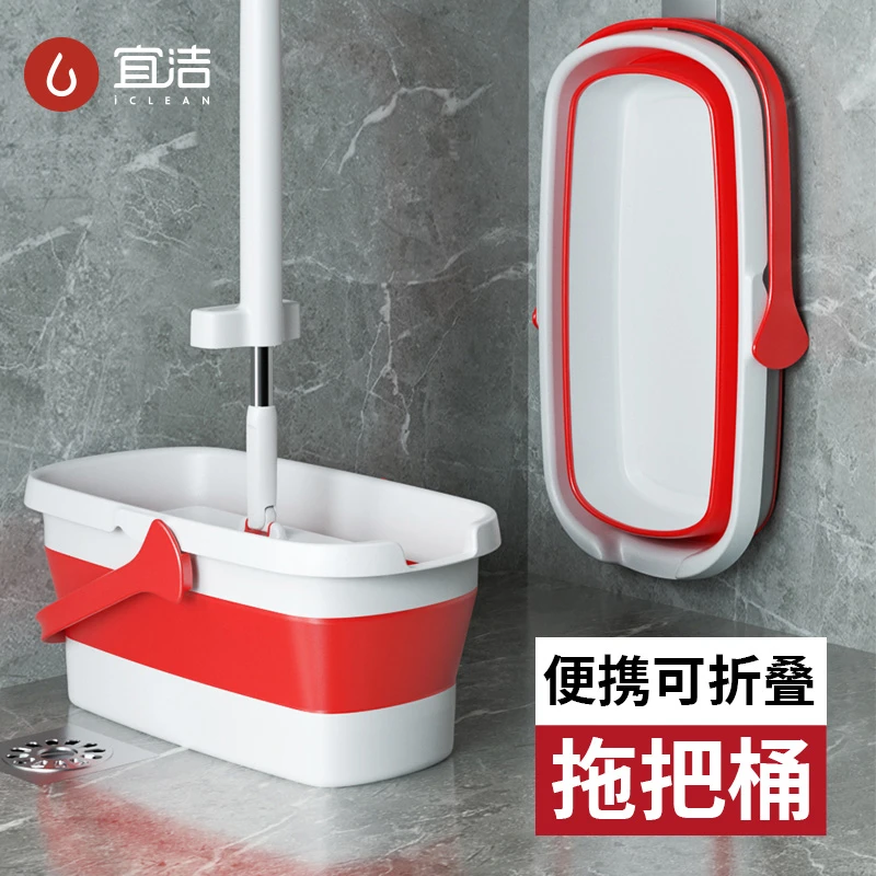 【达人专属】可折叠拖把桶 长方形洗居家拖把 大号收纳洗车水桶