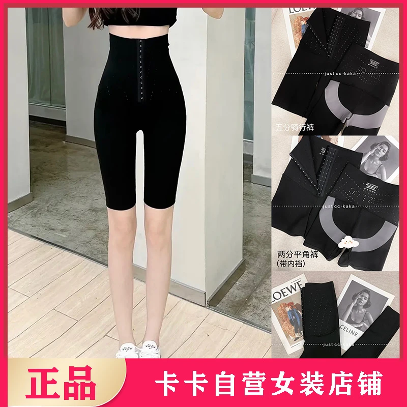 JUSTCC十六代蚂蚁腰鲨鱼裤