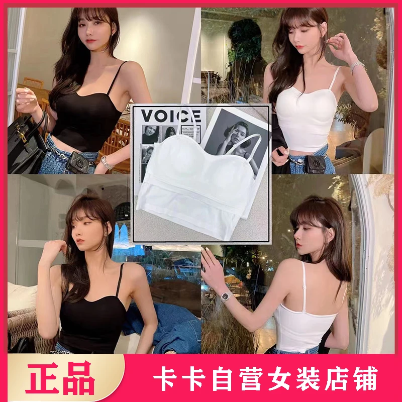JUSTCC女神无痕冰感吊带（带杯垫）衣长（不含肩带）前长24后长20