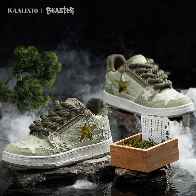 Kaalixto&Beaster联名西湖龙井板鞋星星鞋穿搭新品低帮szy