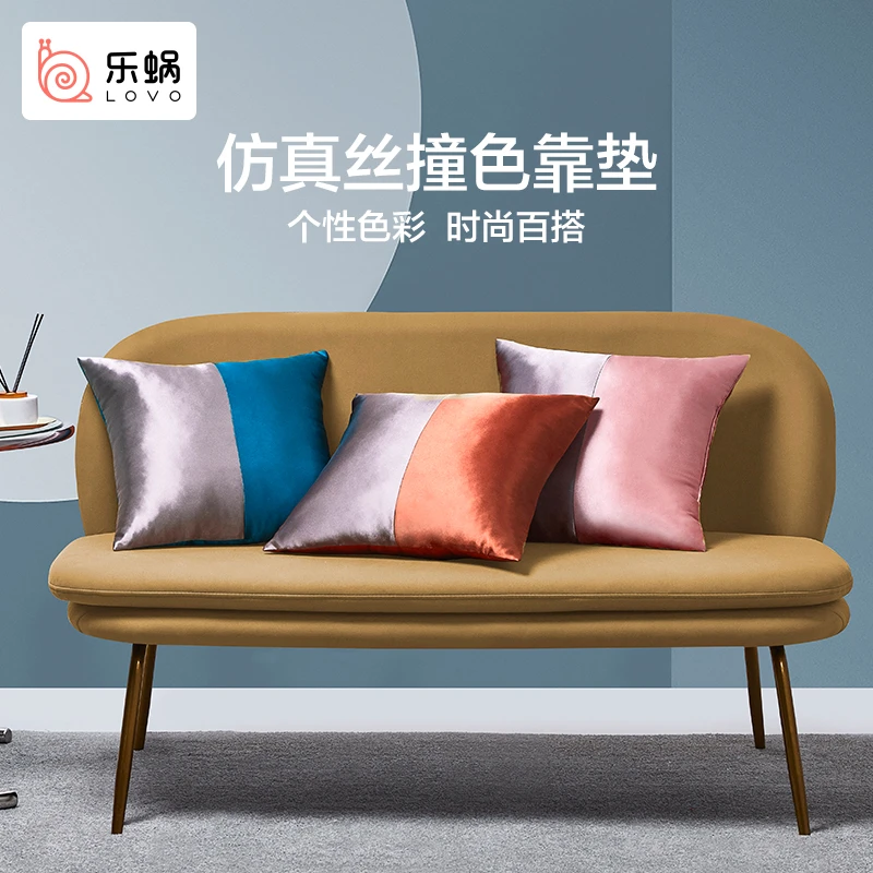 lovo/乐蜗环保印染 珠光梦幻时尚靠垫