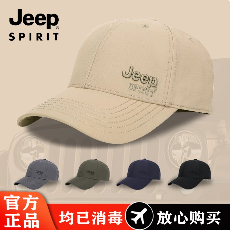 美国JEEP品牌帽子男新款夏季棒球防晒帽帅气休闲百搭遮阳鸭舌帽男