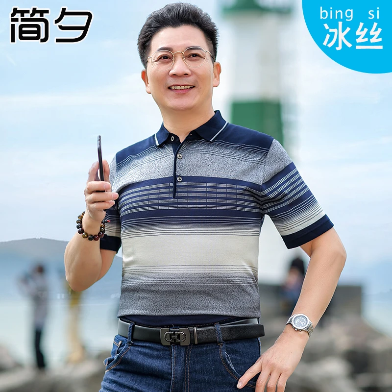 爸爸装冰丝夏季休闲短袖t恤中老年人夏装宽松大码针织体恤POLO衫