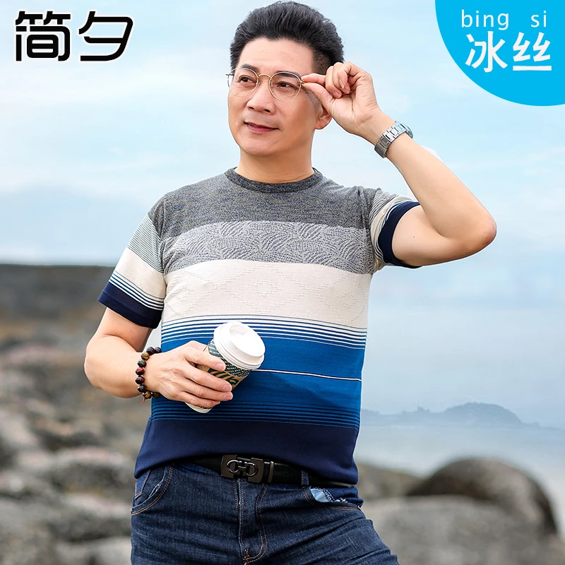 爸爸短袖T恤夏装40-80岁中老年男士冰丝圆领夏季上衣薄款爷爷装