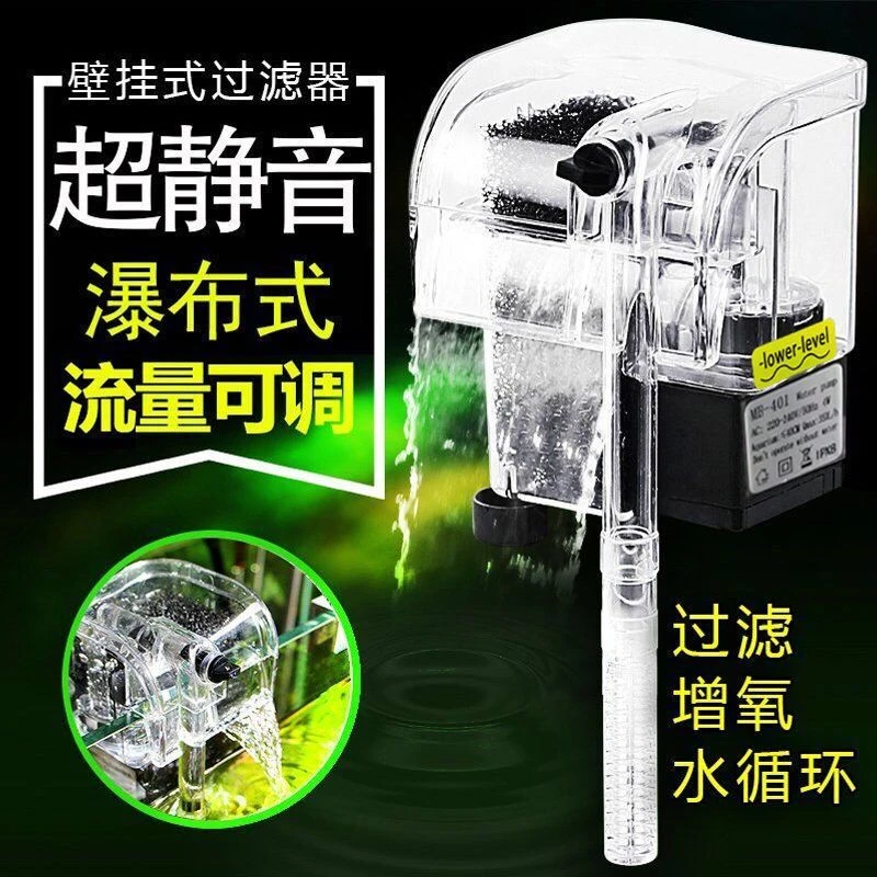 小鱼缸过滤器三合一潜水泵设备外挂瀑布迷你除油膜器静音增氧泵