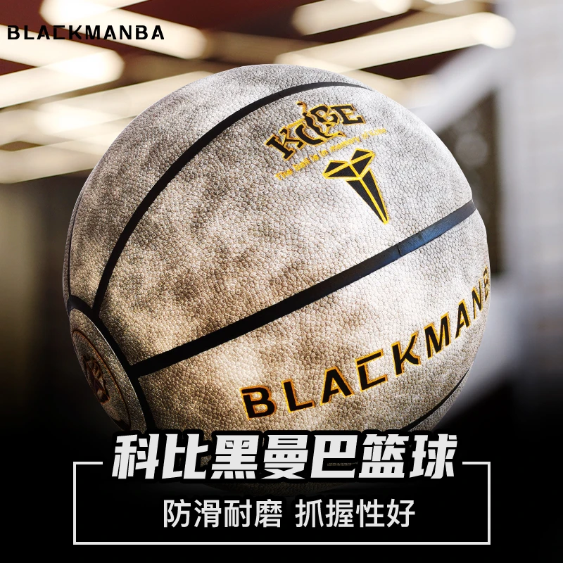 BLACKMANBA正品黑曼巴科比篮球限量款涂鸦星空室内外7号训练比赛