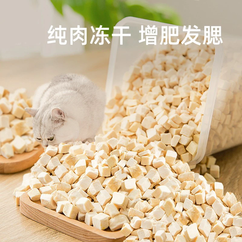 猫咪桶装冻干猫零食鸡肉粒成幼猫肉鹌鹑蛋黄鸡胸肉干宠物猫粮混合