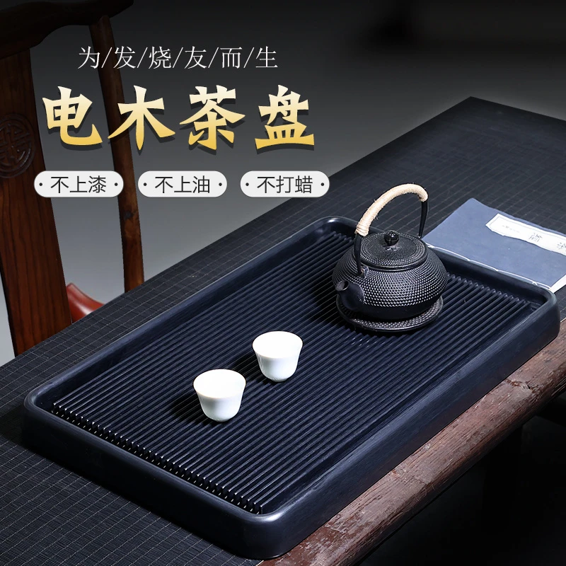 黑色料电木茶盘胶木茶海 家用功夫茶 高端德料32支纱 简约喇叭口
