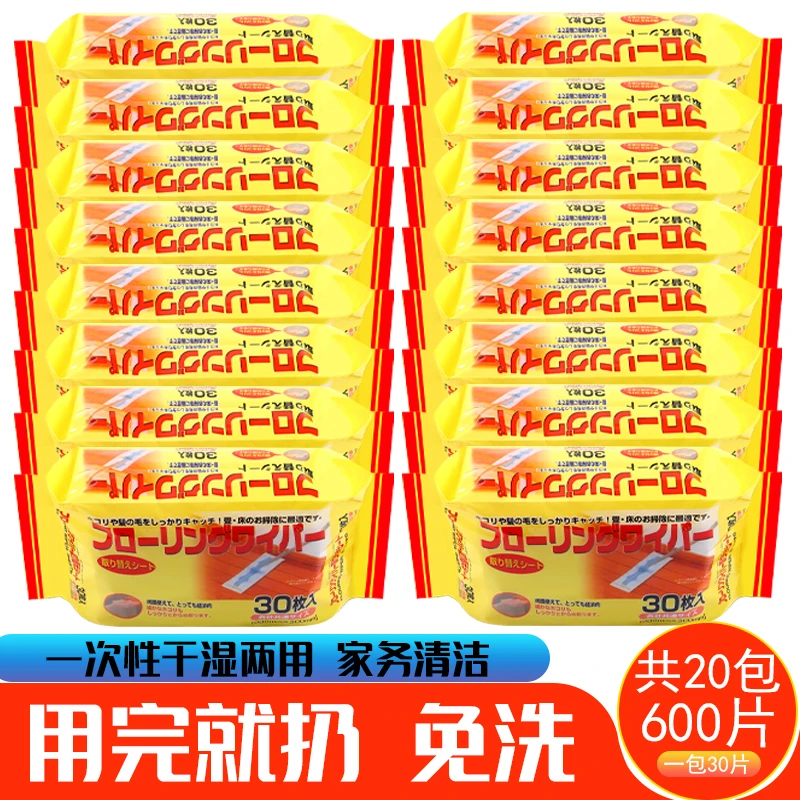 静电除尘纸拖把除尘布家用地巾黏灰吸毛发吸尘纸除尘布干湿二用