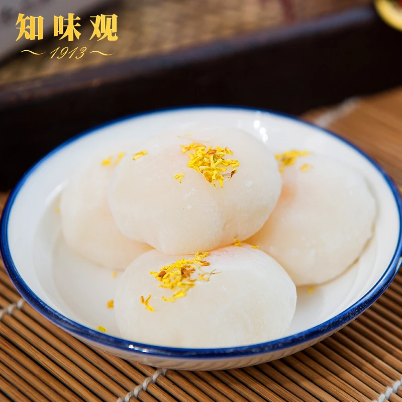 知味观桂花爆浆麻薯＊2盒网红干吃汤圆速食糯米糍糕点零食小吃d3