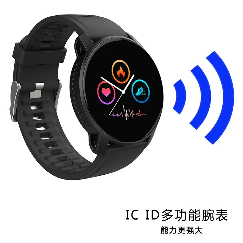 智能IC卡运动腕表血压心率监测指纹锁钥匙NFC门禁电梯考勤卡手环