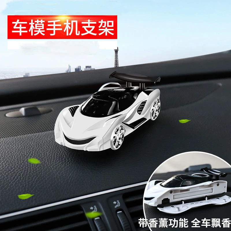 【小小汽车】n车载手机支架仪表台创意车模型多功能停车牌导航架