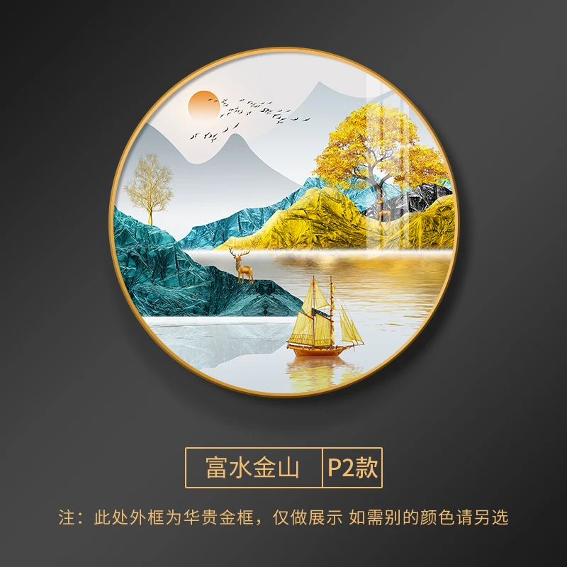 顺丰直发【晶瓷镶钻】入户玄关装饰画客厅挂画走廊过道餐厅圆形画