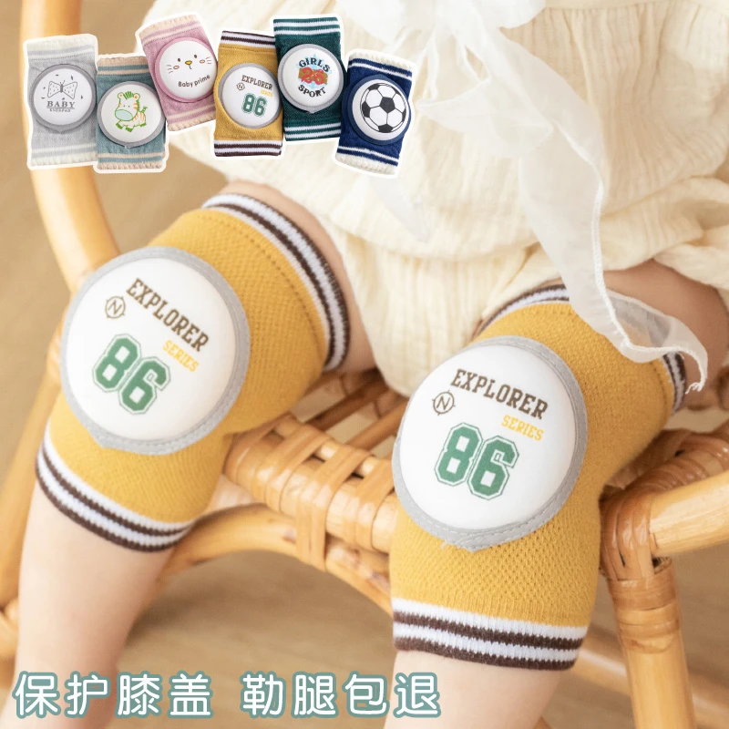 护膝婴儿夏季薄款婴幼儿爬行学步防摔膝盖神器儿童小孩男女童护具