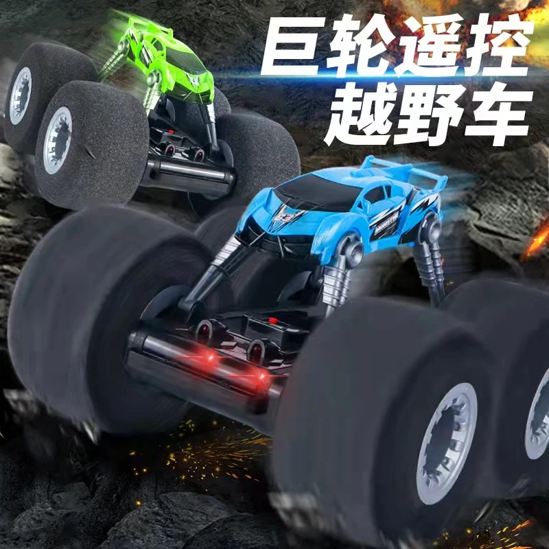 网红大脚怪遥控车儿童玩具特技越野海绵巨轮耐摔汽车迪美男孩充电