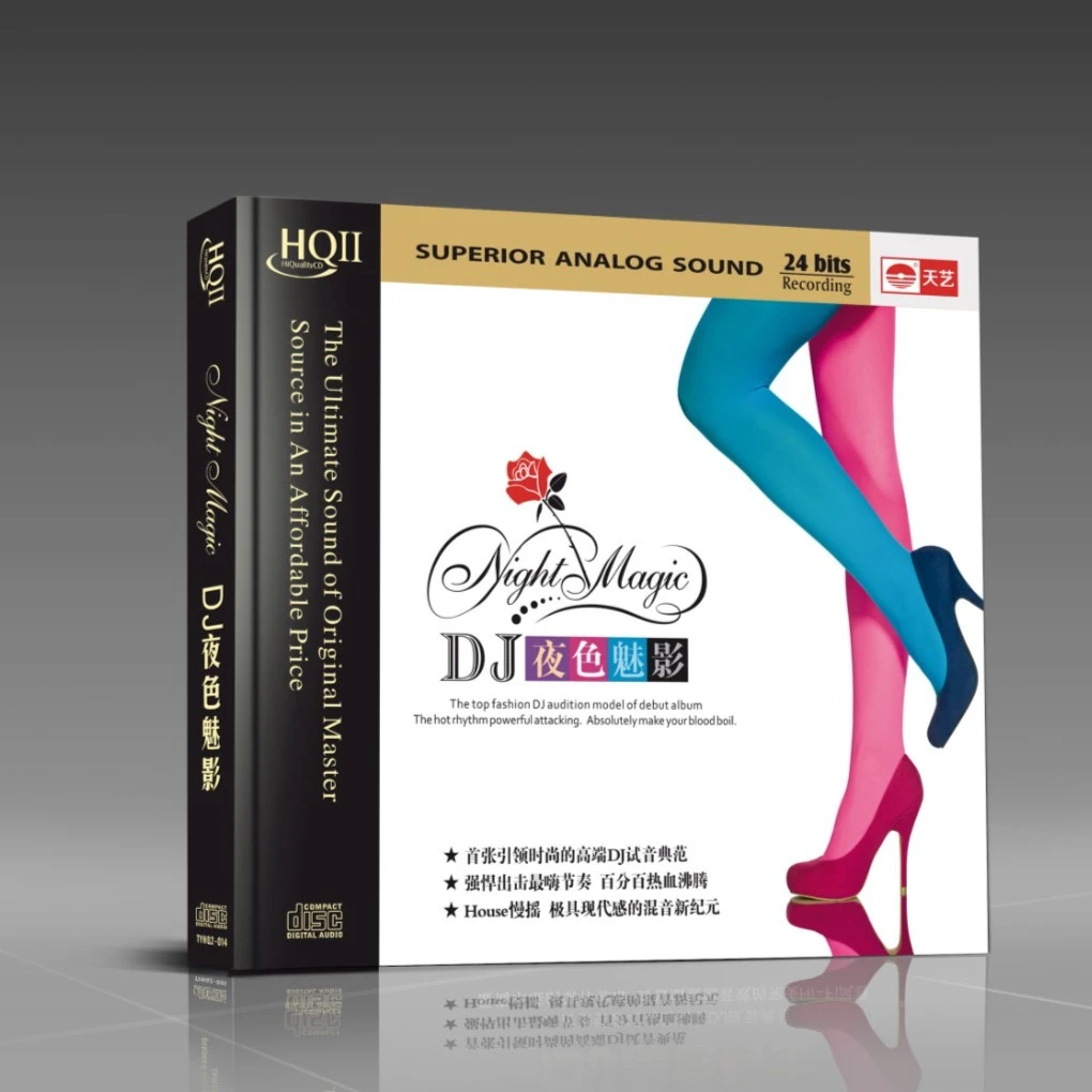 天藝dj系列专辑《DJ夜色魅影》HQII 天艺唱片 CD经典
