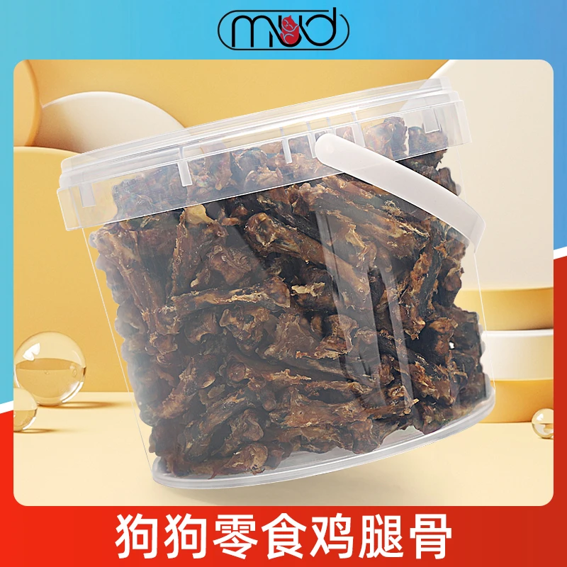 沐沐哒狗狗磨牙鸡腿骨宠物零食洁齿幼小型犬泰迪金毛耐咬骨