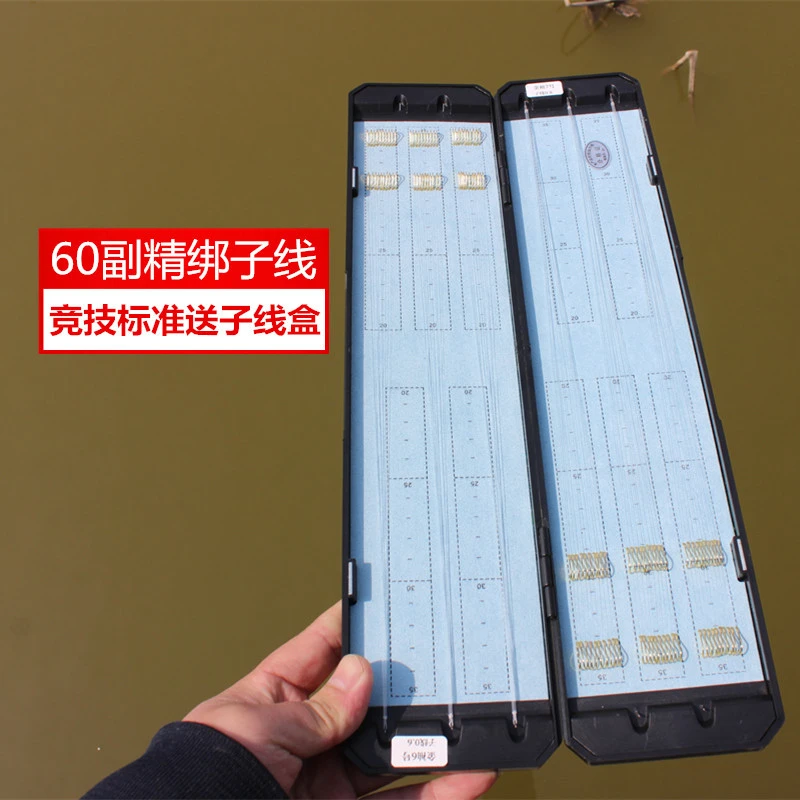 黑坑野钓竞技绑好成品金袖新关东进口原丝子线双钩60副盒装现货