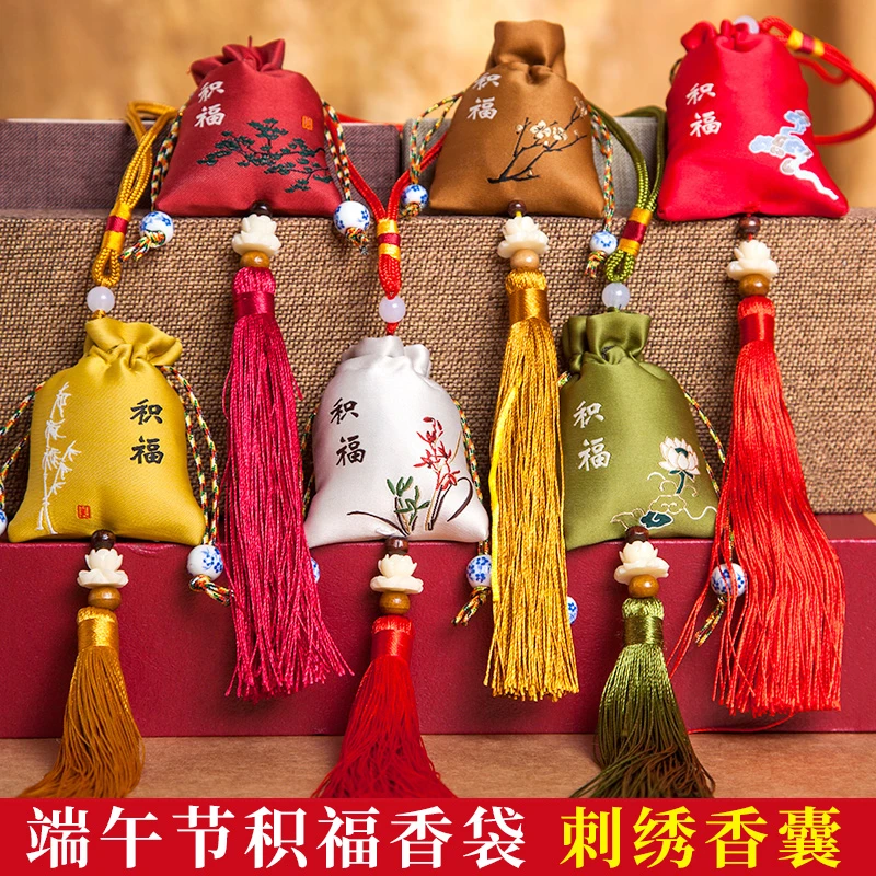 端午节香包积福香袋古风小香囊荷包随身平安福袋空袋随身汽车挂件