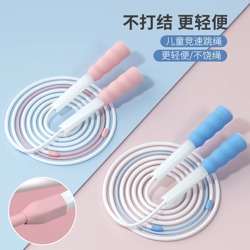 JOINFIT 分段式竞速跳绳