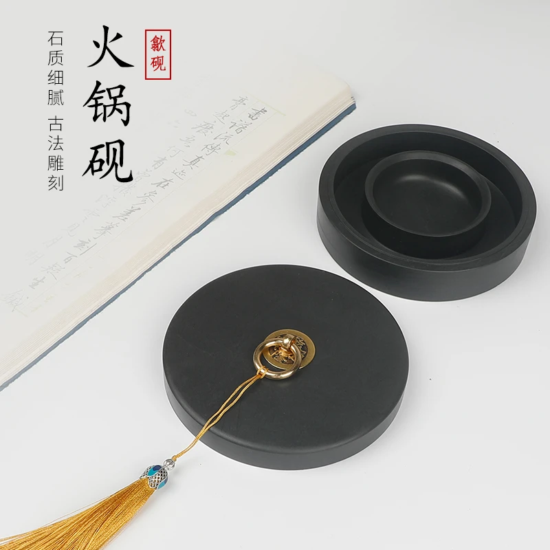 【战豆豆专属】火锅砚台双圈歙砚 长效保湿不干墨