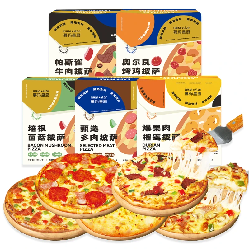 【新品】薄底慕玛星厨松脆半成品披萨组合 即食加热早餐冷冻比萨