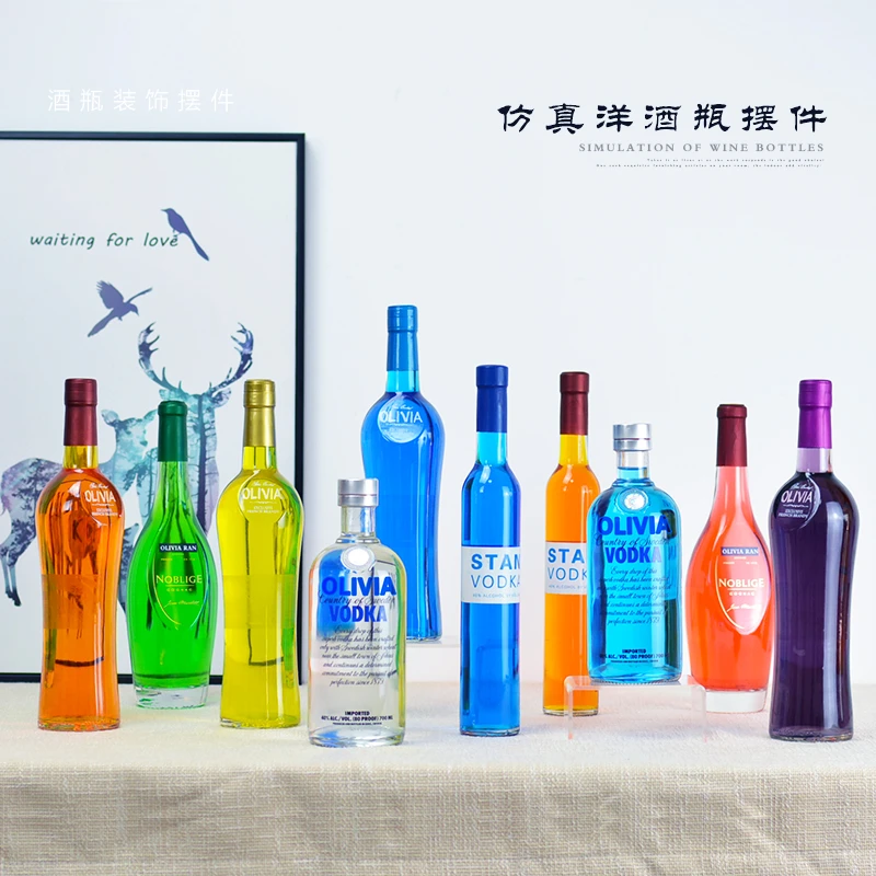 酒柜装饰品瓶装假酒道具家居客厅玄关电视柜摆饰伏特加仿真洋酒瓶