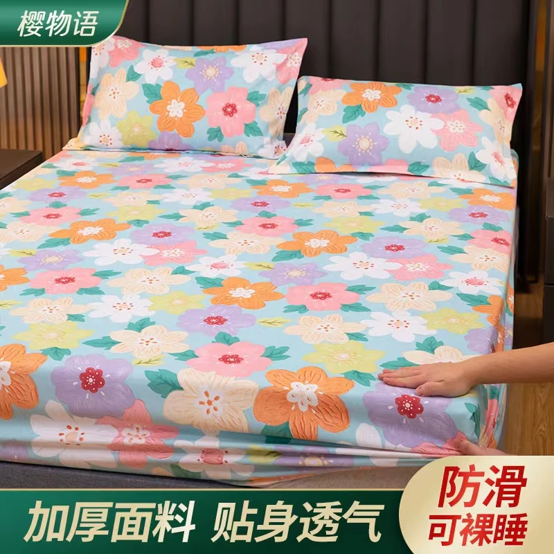 樱物语加厚原棉亲肤透气防滑床笠保护防单件罩床保护罩四季通用款