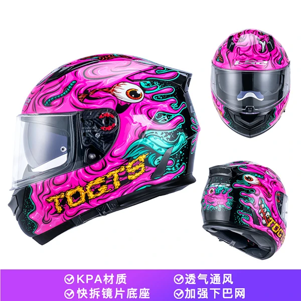 【断码清仓】LS2摩托车头盔玻璃钢纤维双镜片全盔防雾赛车头盔801