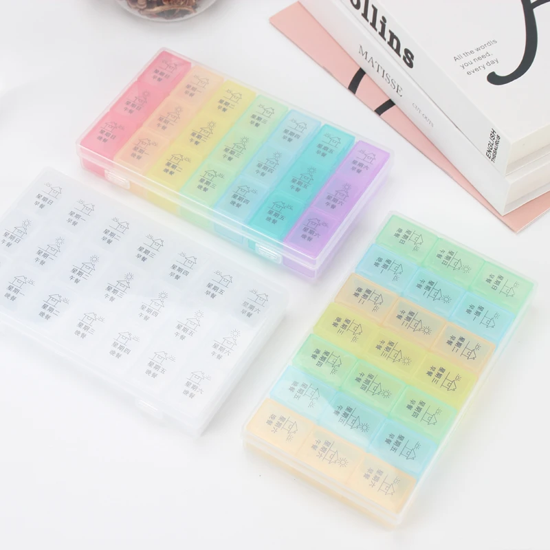 家用21格一周7天密封药盒老人早中晚三餐药丸收纳盒防串味分装盒