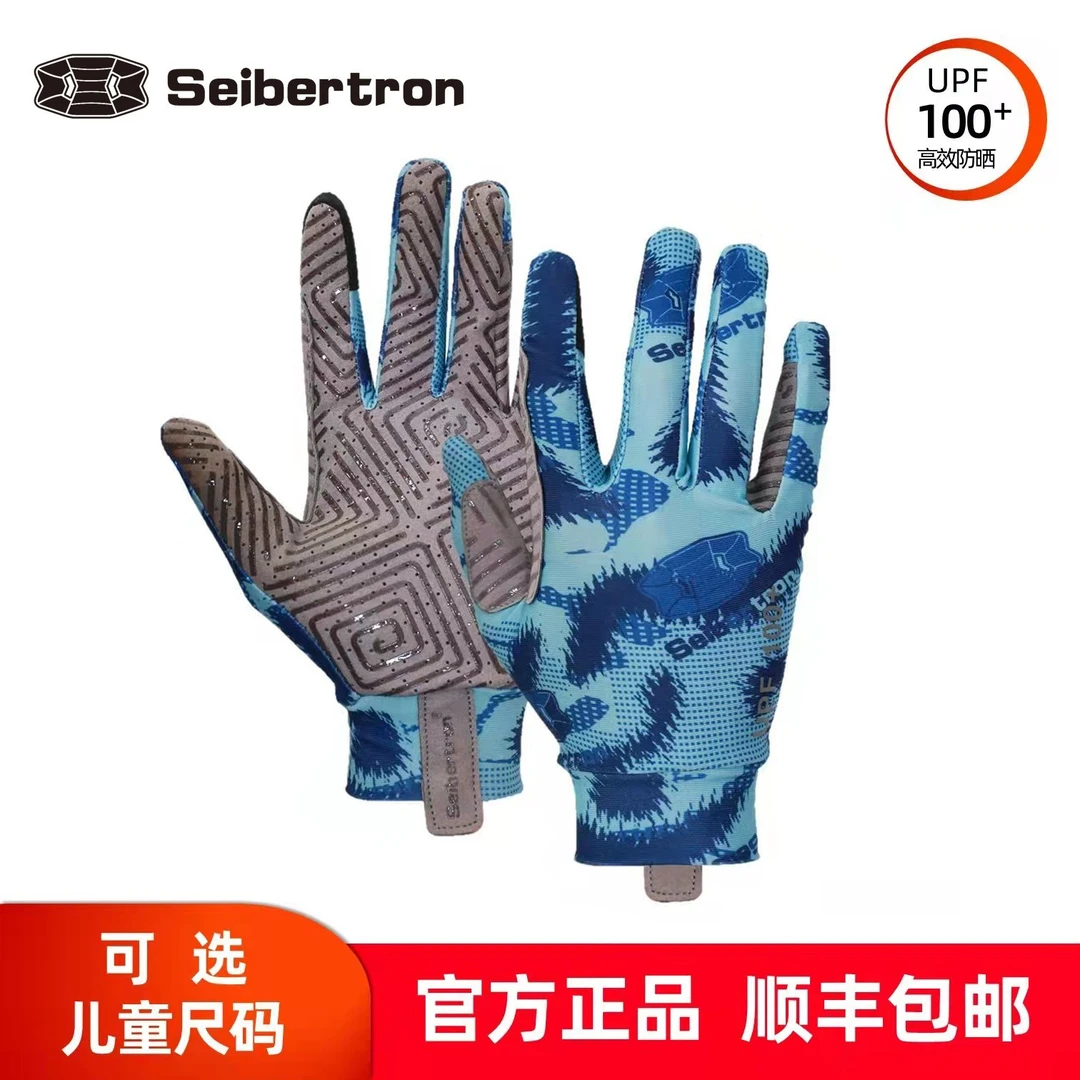 马术用品儿童成人马术手套骑马手套防滑耐磨防晒速干透气骑士手套