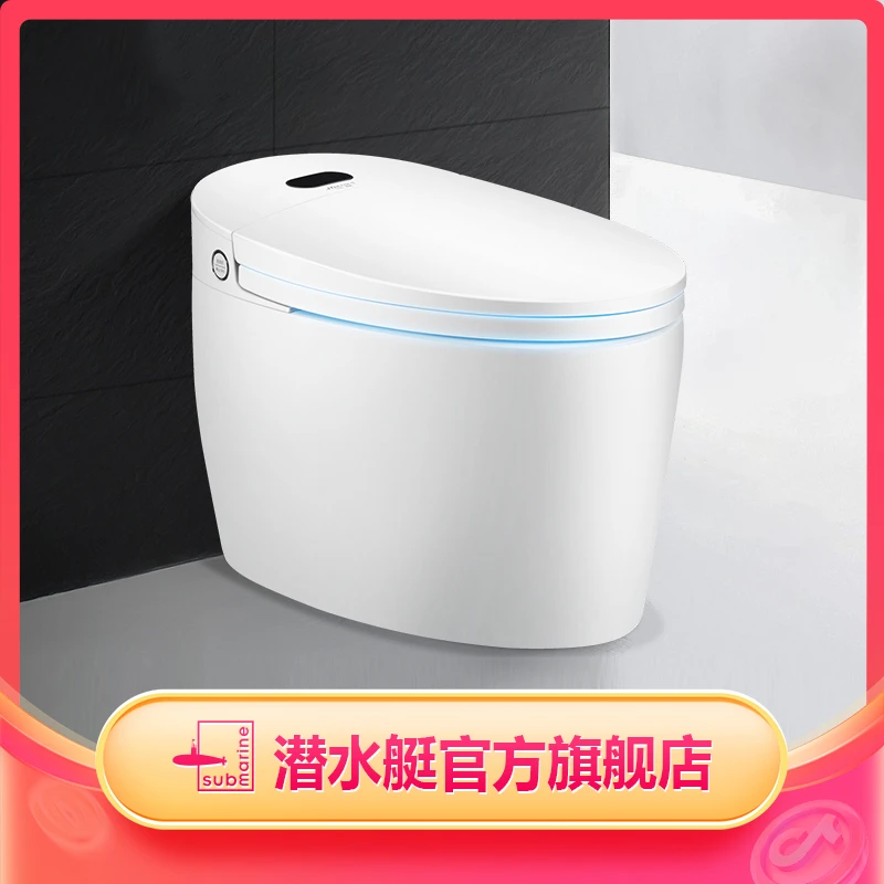 潜水艇智能马桶全自动一体式冲洗烘干电动即热家用无水箱坐便器