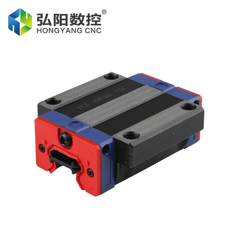 雕刻机滑块上银直线导轨方轨滑块HGH202530轴承国产线性法兰导轨