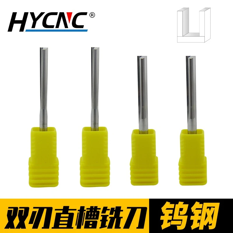 3.175mm双刃直槽铣刀木工密度板切割刀浮雕刀电脑雕刻刀具开槽刀
