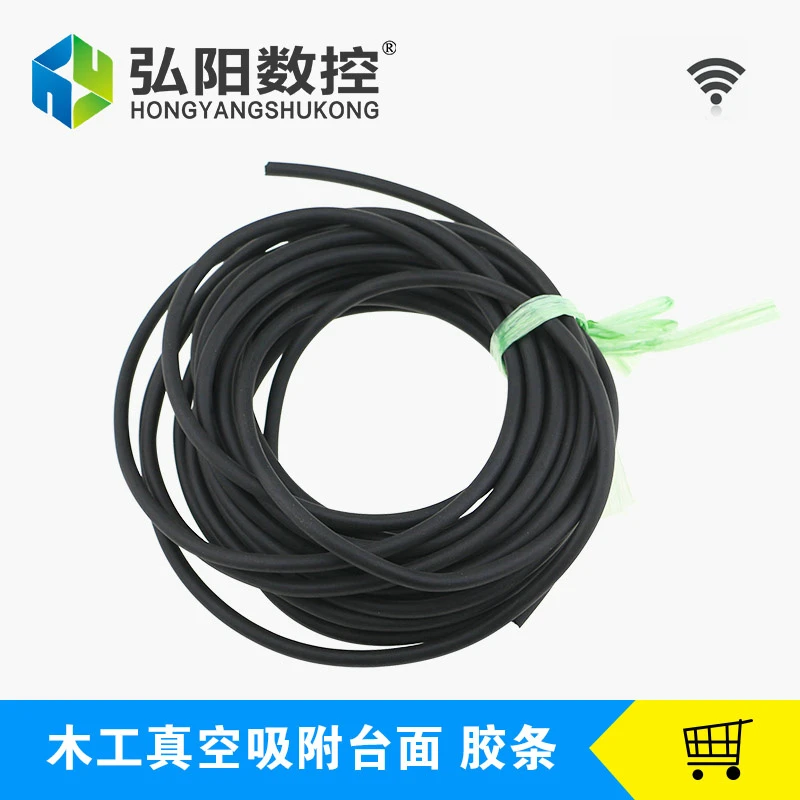 雕刻机真空吸附台面密封条胶条 木工密度板吸附板胶条 雕刻机配件