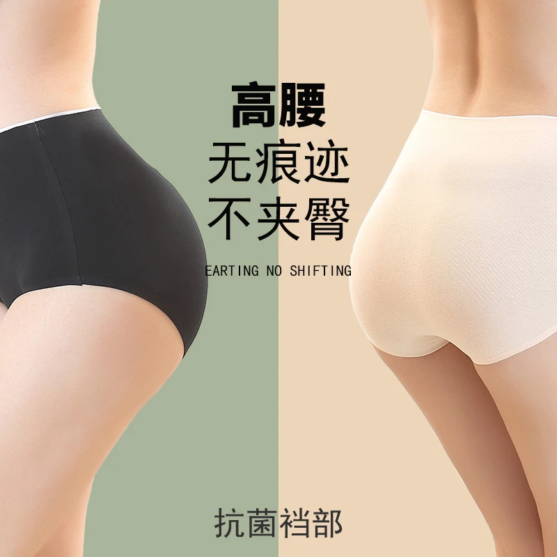 薄款女纯棉全棉一片式高腰无痕内裤加肥加大包臀胖MM透气抑菌抗菌