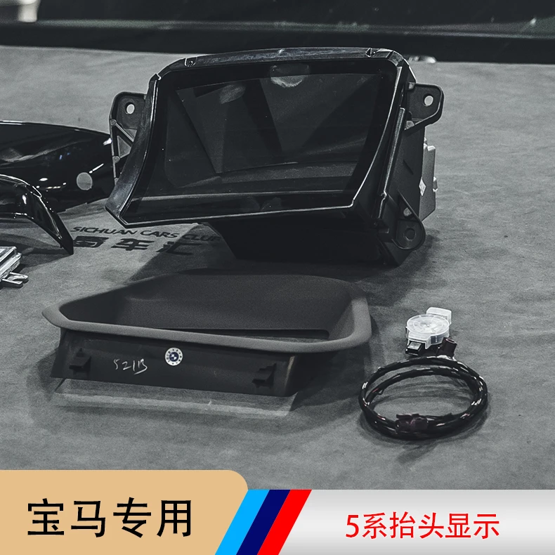 宝马抬头显示HUD原厂3457系6GT X3X4X5X6X7平视系统改装