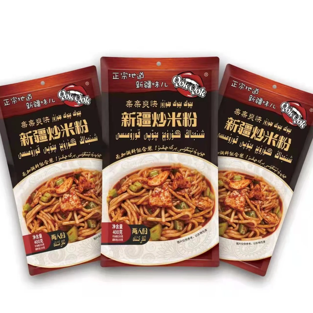 亲亲爽新疆炒米粉400克*3包 包邮酸辣米线 袋装