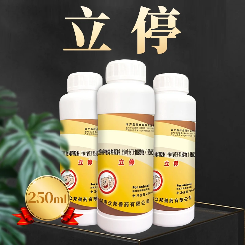 合众邦（立停）仔猪宝调节液体绿色天然养殖场