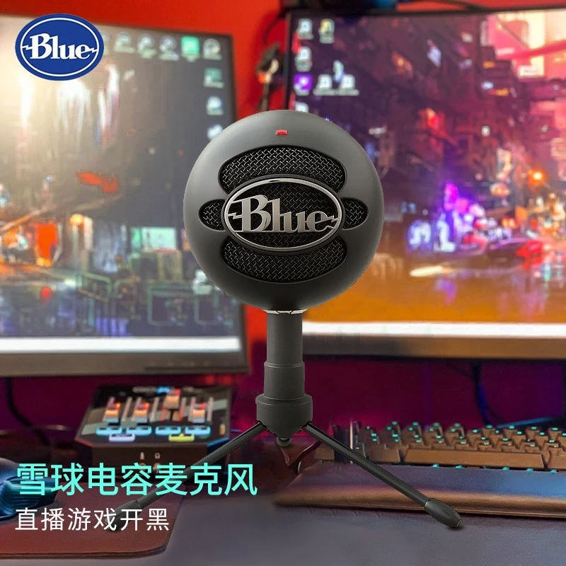 罗技Blue Snowball-iCE电容麦克风电脑直播设备会议游戏小雪球