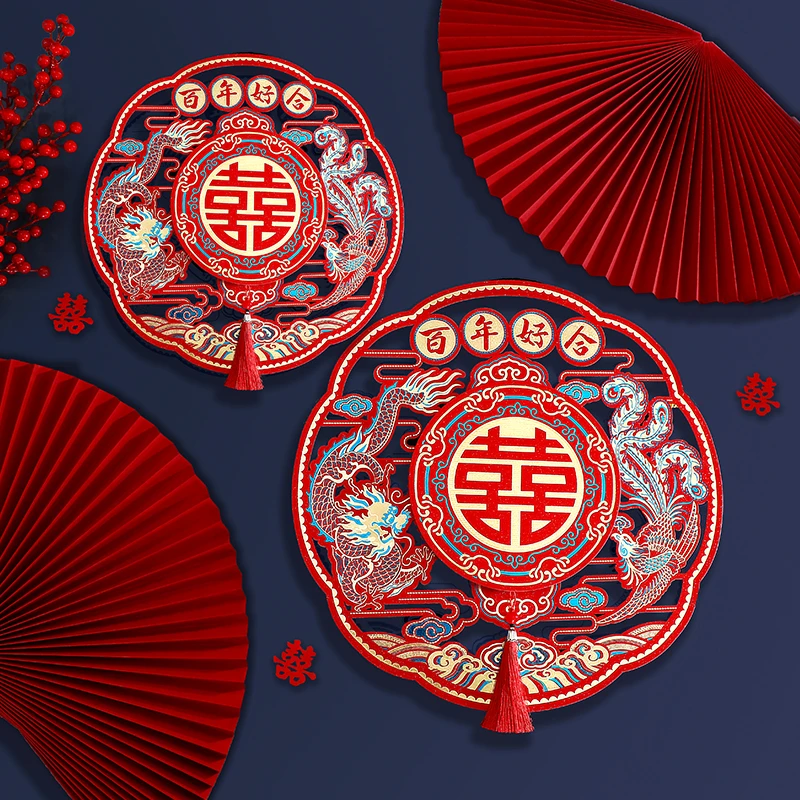 婚房布置创意烫金龙凤结婚喜字房门窗花贴纸婚庆用品大全婚礼装饰