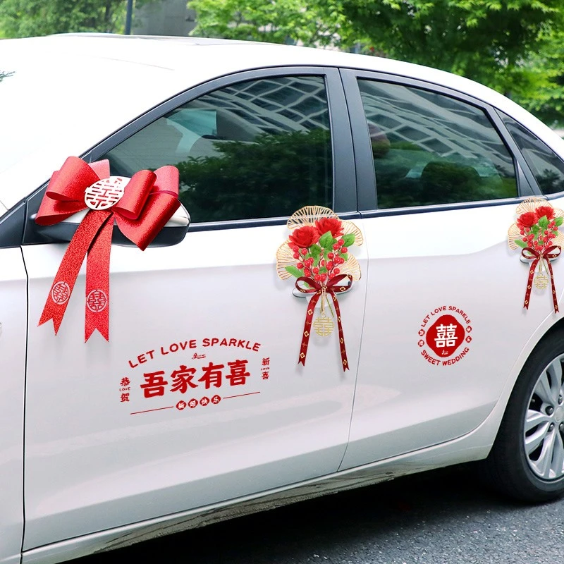 结婚婚车装饰用品婚礼创意蝴蝶结迎亲车队布置套装婚庆布置大全