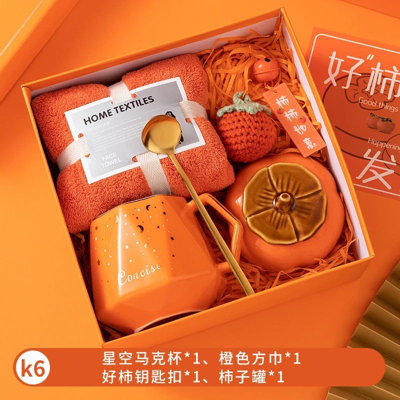 伴手礼套装结婚伴娘伴手礼礼盒实用新娘小礼品回礼生日小众可定制