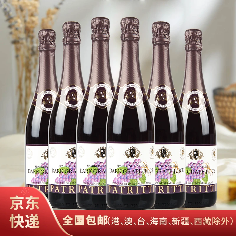 派瑞蒂无醇无酒精黑葡萄汁起泡气泡酒750ml*6瓶